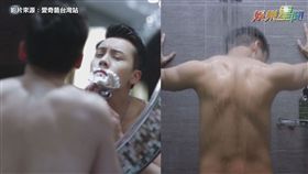 愛奇藝台灣站 授權