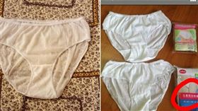 內褲,老婆,爆怨公社,生理褲,免洗內褲　圖／翻攝爆怨公社