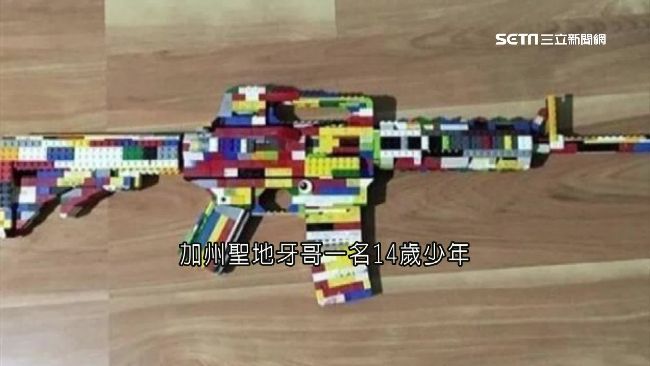 自組樂高步槍PO網　加州少年遭逮補