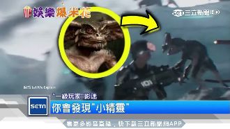 滿滿彩蛋！「一級玩家」帶你回到童年