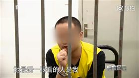 告白11年捅死對方：她最後看的是我／翻攝《看看新聞》