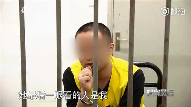 告白11年捅死對方：她最後看的是我