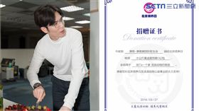 蕭敬騰（圖／華納提供）