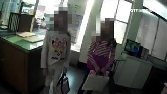 警致電「小孩在派出所」　母以為詐騙