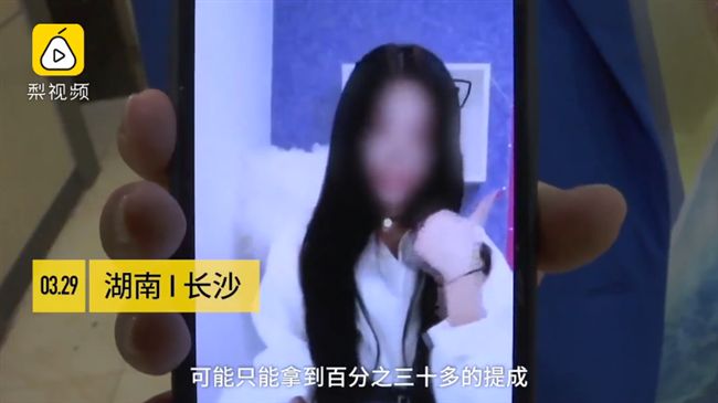 3個月沒薪水！女主播討錢竟被打斷鼻