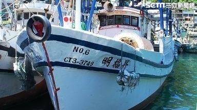 超猛拍賣會！漁船、廠房、藝品通通有