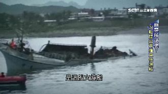 台東幽靈船頻現蹤　詭異傳奇揭密！