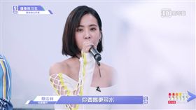 偶像練習生,尤長靖,蔡依林／翻攝自愛奇藝台灣站