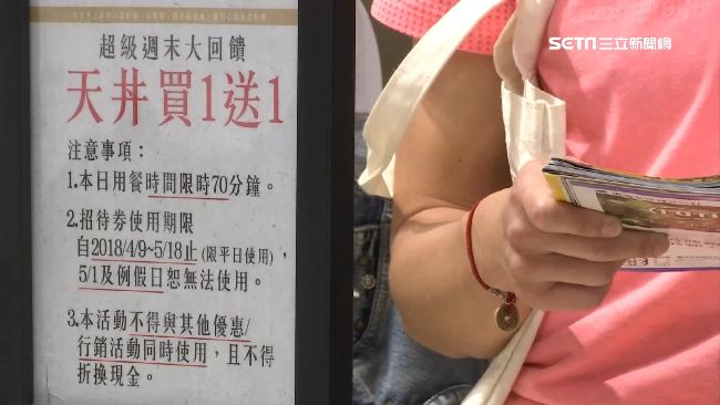 真有那麼窮？省、賺到優惠字眼如勾魂