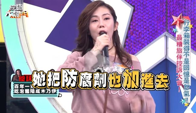 豪平遭兵變！自爆他「玩我一個禮拜」