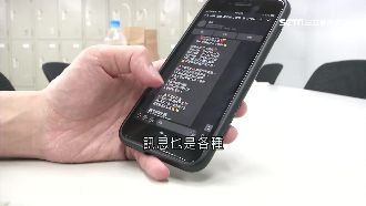 好友別亂加！LINE帳號價碼曝光