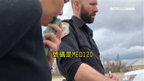 孫安佐入私營監獄　終身代號曝光
SOT
孫安佐,狄鶯,美國,德拉瓦郡監獄,醫療照顧中心,私營監獄,精神鑑定