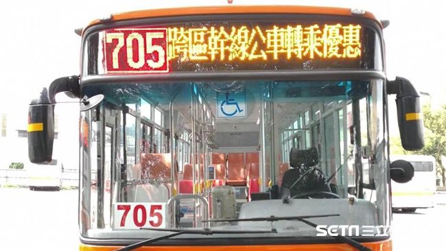 新北跨區幹線公車　雙向轉乘優惠開跑