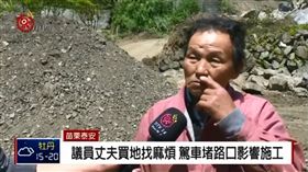 忘記「人中」怎麼說！原住民阿公自創爆笑新詞（圖／翻攝自加藤軍台灣粉絲團 2.0臉書）