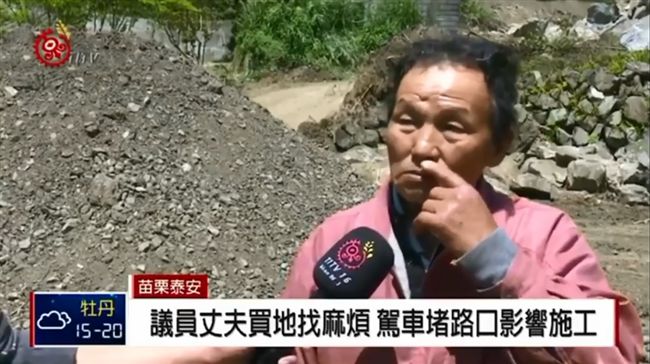 忘記人中怎麼說　原住民自創爆笑新詞