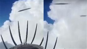 UFO,幽浮,飛機,不明物體,飛行物,阿根廷,　圖／翻攝自YouTube https://goo.gl/9ZXpbD