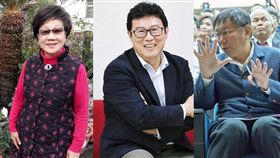 呂秀蓮、柯文哲、姚文智／臉書