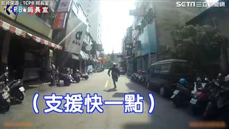 車手商圈竄逃鑽死巷　遭員警霸氣壓制