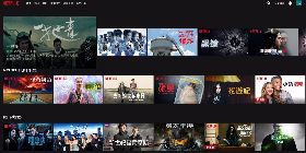 公視戲劇登上國際  與Netflix