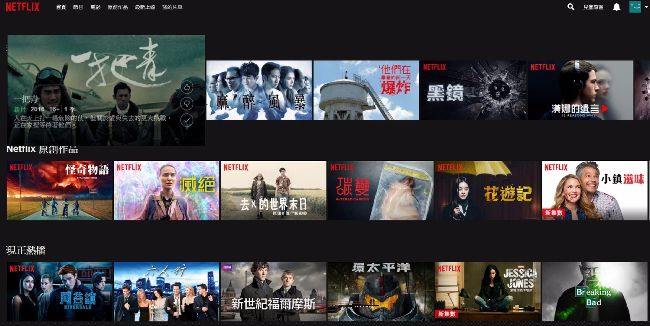 Netflix投資泡沫疑慮再起！
