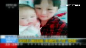 a幼齒媽炫耀1200