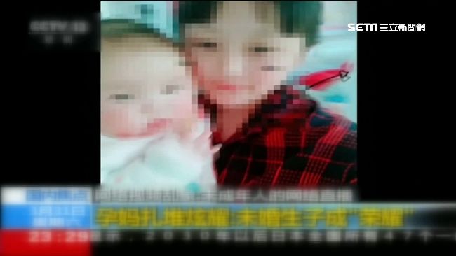 搶當最嫩媽咪　未成年少女產子當炫耀