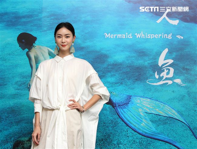 美人魚鍾瑤。（記者邱榮吉/攝影）