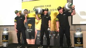 桶裝瓦斯用完了，急著要叫另一桶新的，卻發現還得找電話打給瓦斯行，等著摩托車外送瓦斯桶來。這可能一等就得等上好一陣子。看準到府到家服務的宅商機，新創產業結合桶裝瓦斯，推出全台首創桶裝瓦斯叫貨APP。未來只要動動手指，桶裝瓦斯就會直接送到你家。