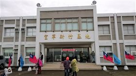 新竹空軍基地外觀（翻攝自Google Map）