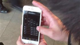 台北,瓦斯,APP,瓦斯通