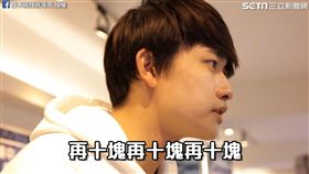 堅持型玩家最常講「再十塊」。（圖／翻攝自在不瘋狂就等死臉書）