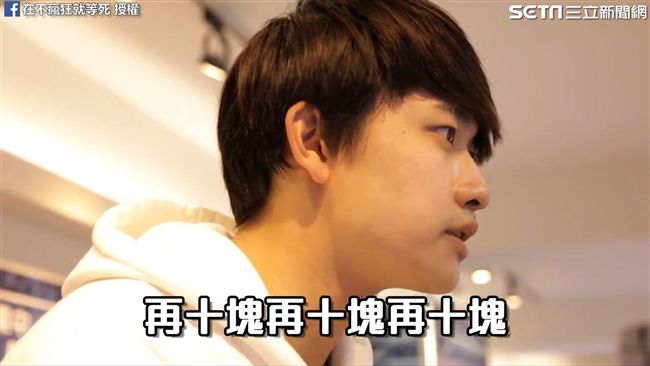 大甩+捏薄！夾娃娃機的各種人