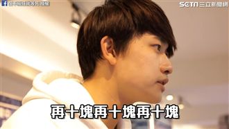 大甩+捏薄！夾娃娃機的各種人