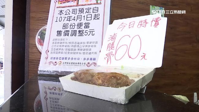凍漲19年撐不住　50元便當成絕響