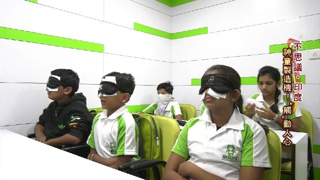 印度神童擁超能力　矇眼竟能「讀書」