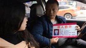 他改行當司機只為找愛女，見人就發尋人卡。（圖／翻攝封面新聞）