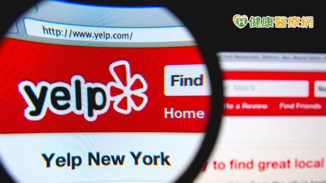 官方醫療系統不足　Yelp望成前瞻