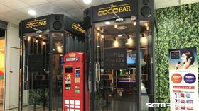 電話亭KTV。（圖／家樂福提供）