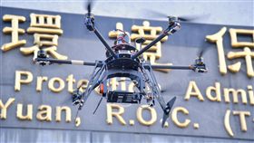 煙流追蹤技術  釐清空污成因（1）行政院環境保護署14日宣布，藉由台德合作研究計畫機會，使用國內廠商經緯航太公司的無人機搭載採樣設備，於中部地區建置煙流追蹤技術，盼能進一步釐清中部地區空氣污染成因。圖為空拍機在環保署前試飛。中央社記者王飛華攝  107年3月14日