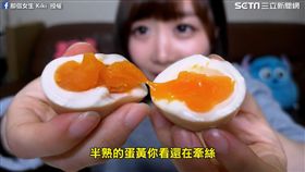 會牽絲的溏心蛋蛋黃。（圖／翻攝自那個女生 Kiki臉書）