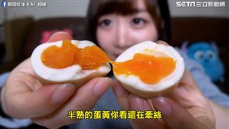 牽絲蛋黃！超市四款熱銷鹹食