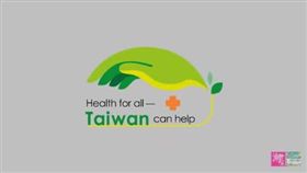 蔡英文總統推特分享外交部潮台灣《阿巒的作文課》影片。（圖／翻攝蔡英文推特）