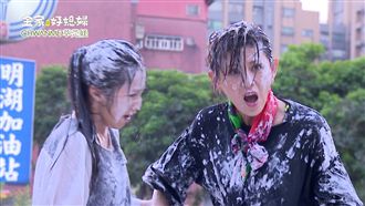 報應來了！鄭仲茵被「潑水砸泡」教訓