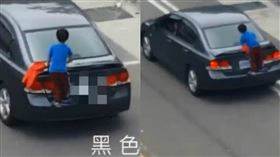 這樣教孩子？不顧兒趴車求情　狠心母丟雨傘、踩油門任懸掛（圖／翻攝自【黑色豪門企業】臉書）