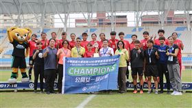 ▲台灣師大女足摘冠。（圖／大專體總提供）