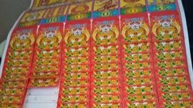 抽抽樂,紅包,財神爺大紅包,爆廢公社公開版　圖／翻攝自臉書爆廢公社公開版