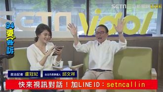 邱文祥為何參選北市長？都是因為她？