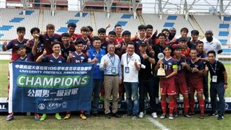 解讀比賽能力提升　輔大大專男足摘冠
