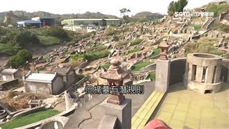 清明掃墓「8禁忌」 做錯恐惹大麻煩