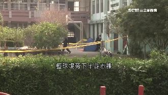半裸女陳屍校園　「一撮毛」揪出真凶